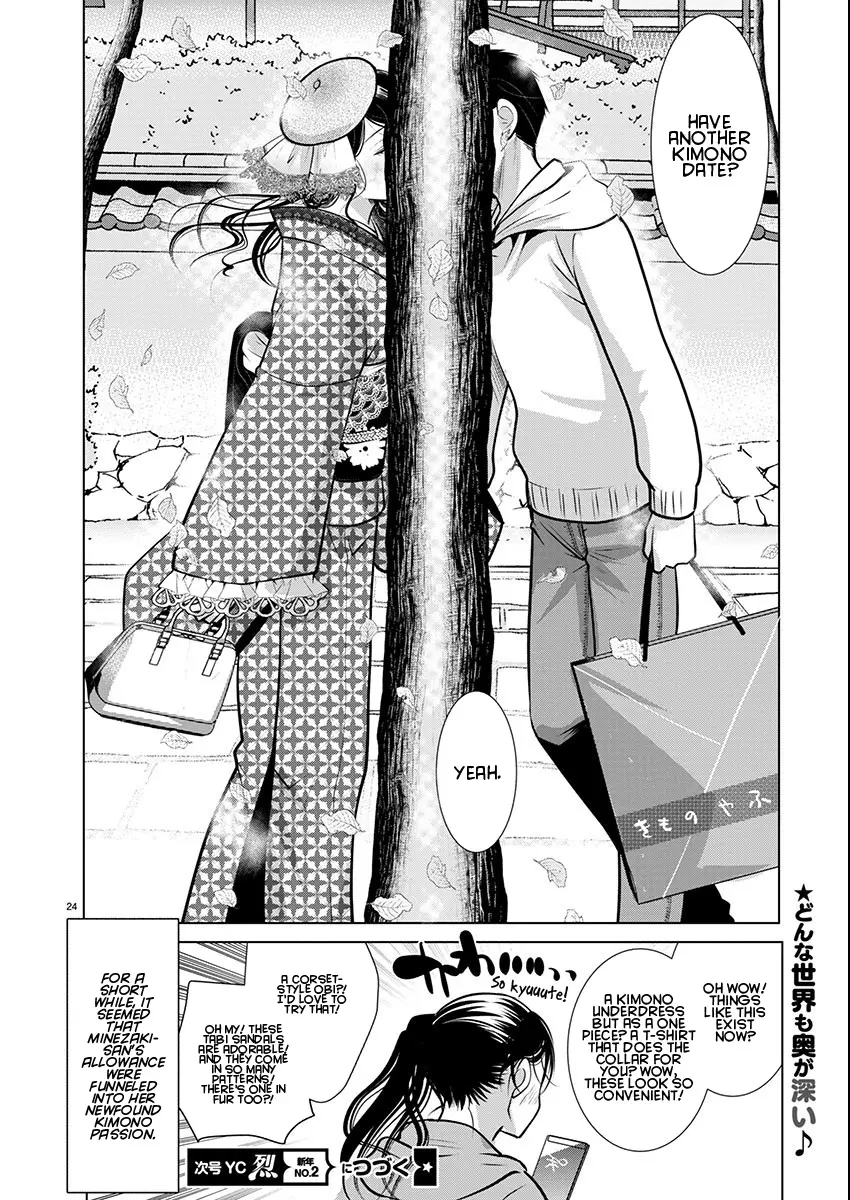Takane no Hana wa Midaresaki Chapter 70 page 25