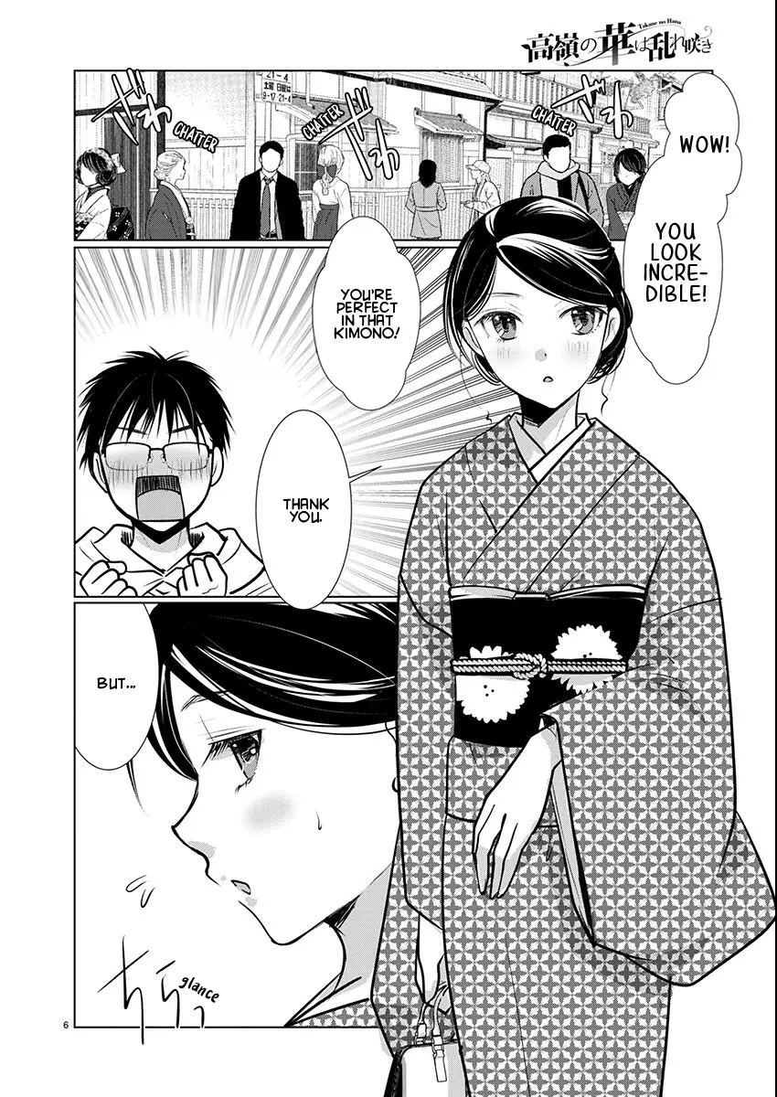 Takane no Hana wa Midaresaki Chapter 70 page 7