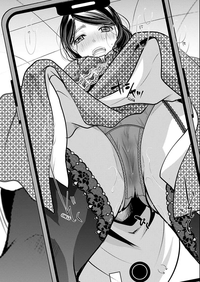 Takane no Hana wa Midaresaki Chapter 70 page 21