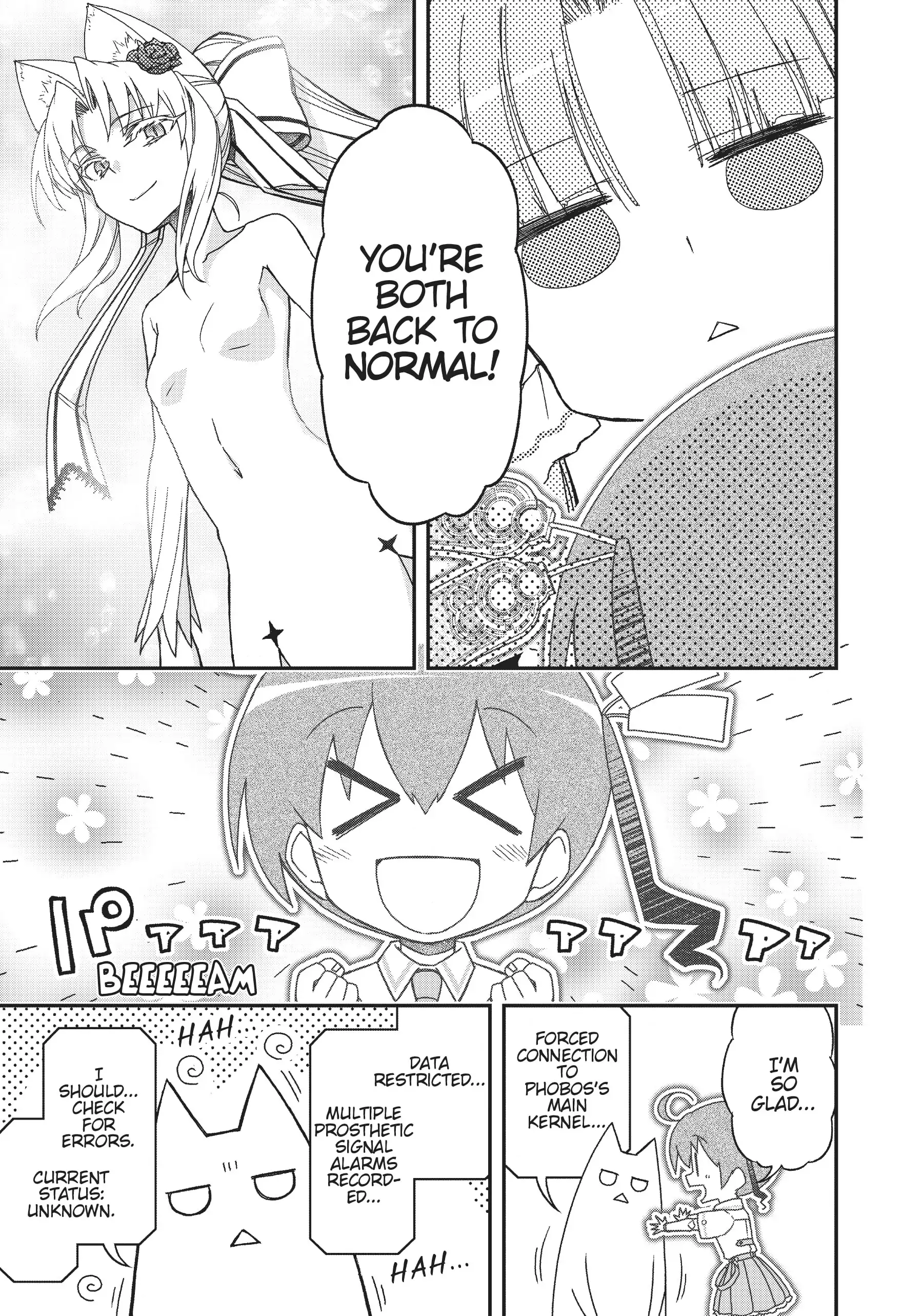 Pandora in the Crimson Shell - Ghost Urn Chapter 67 page 5