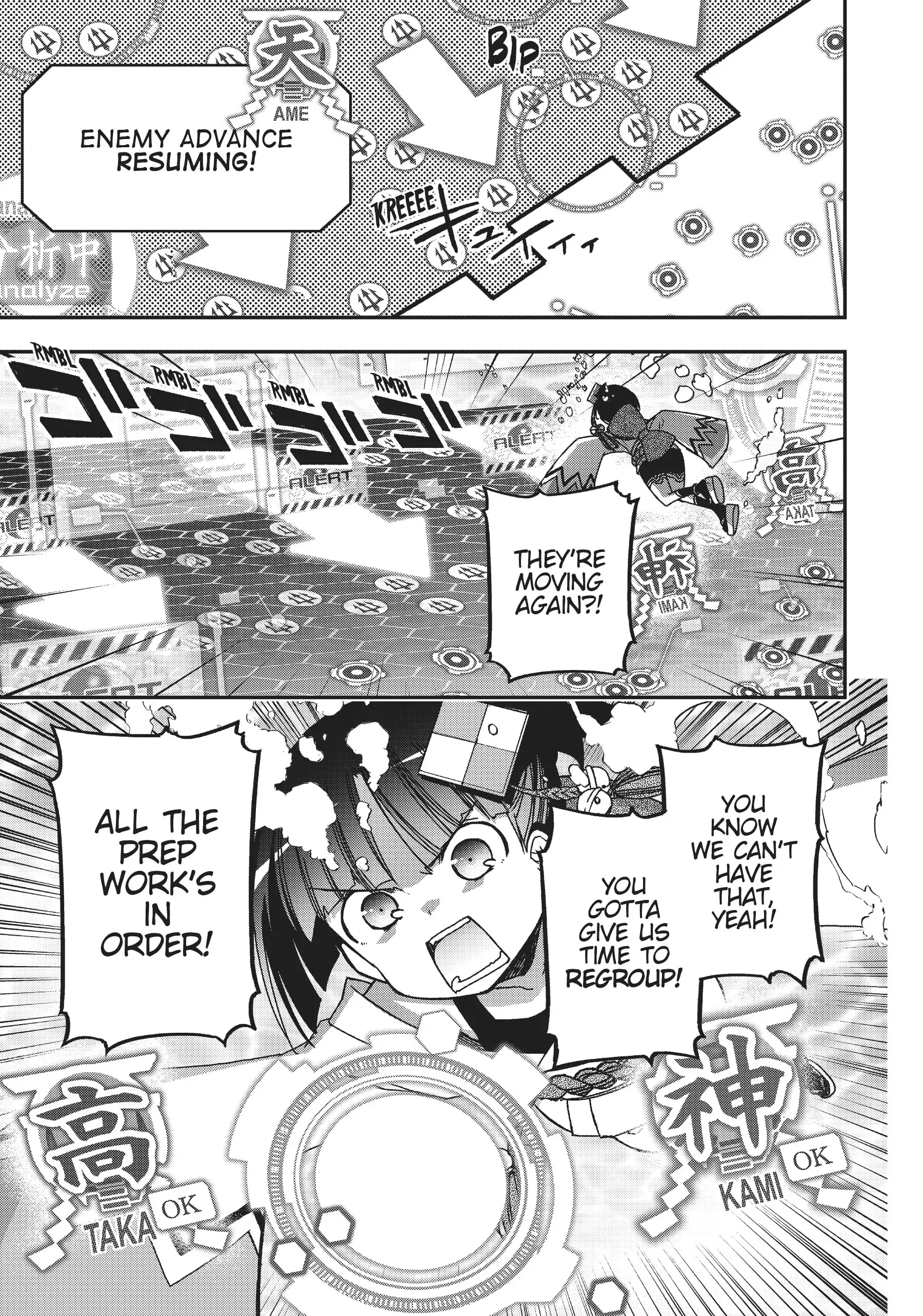 Pandora in the Crimson Shell - Ghost Urn Chapter 67 page 35