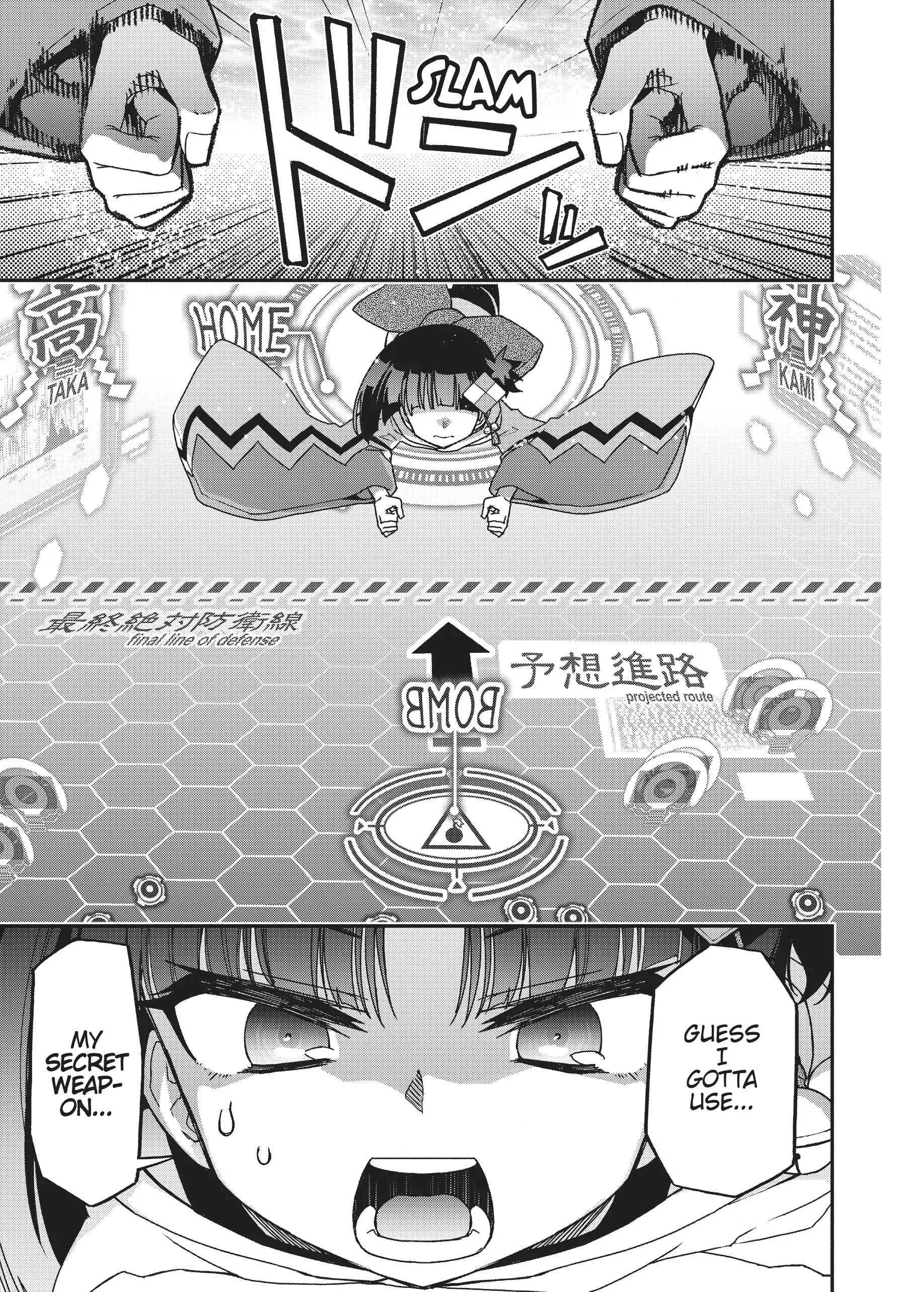 Pandora in the Crimson Shell - Ghost Urn Chapter 67 page 49