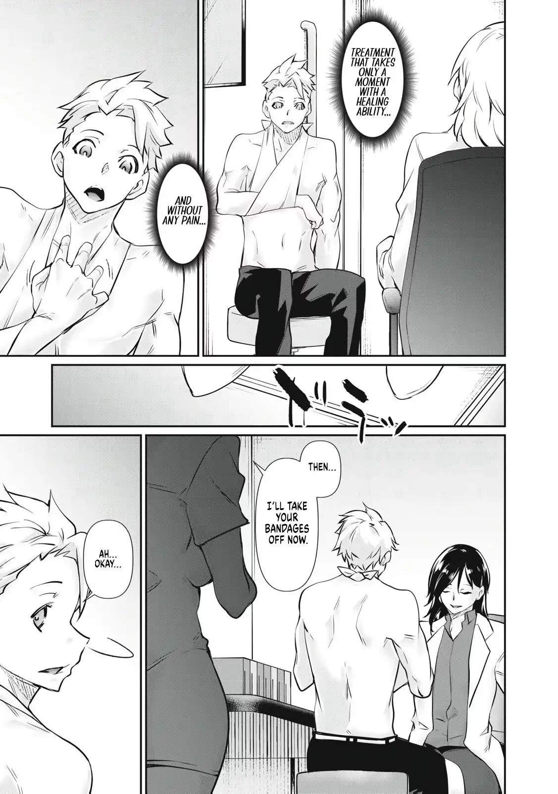 Hacking Ghost Karada ni Shika Kachi no Nai Chapter 74 page 3