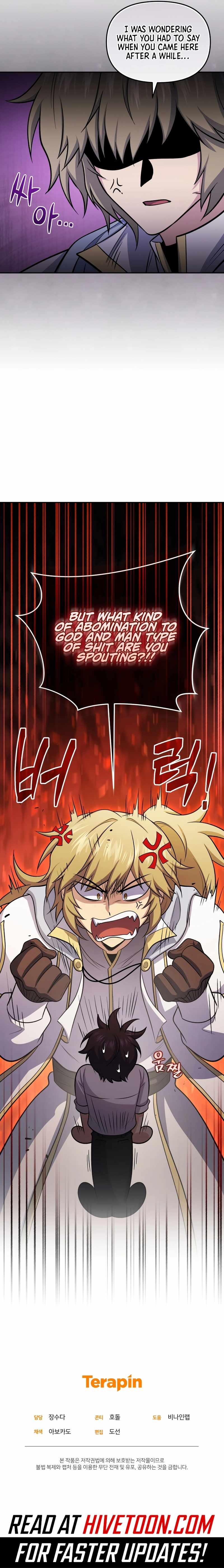 Bizarre restaurant Chapter 73 page 15