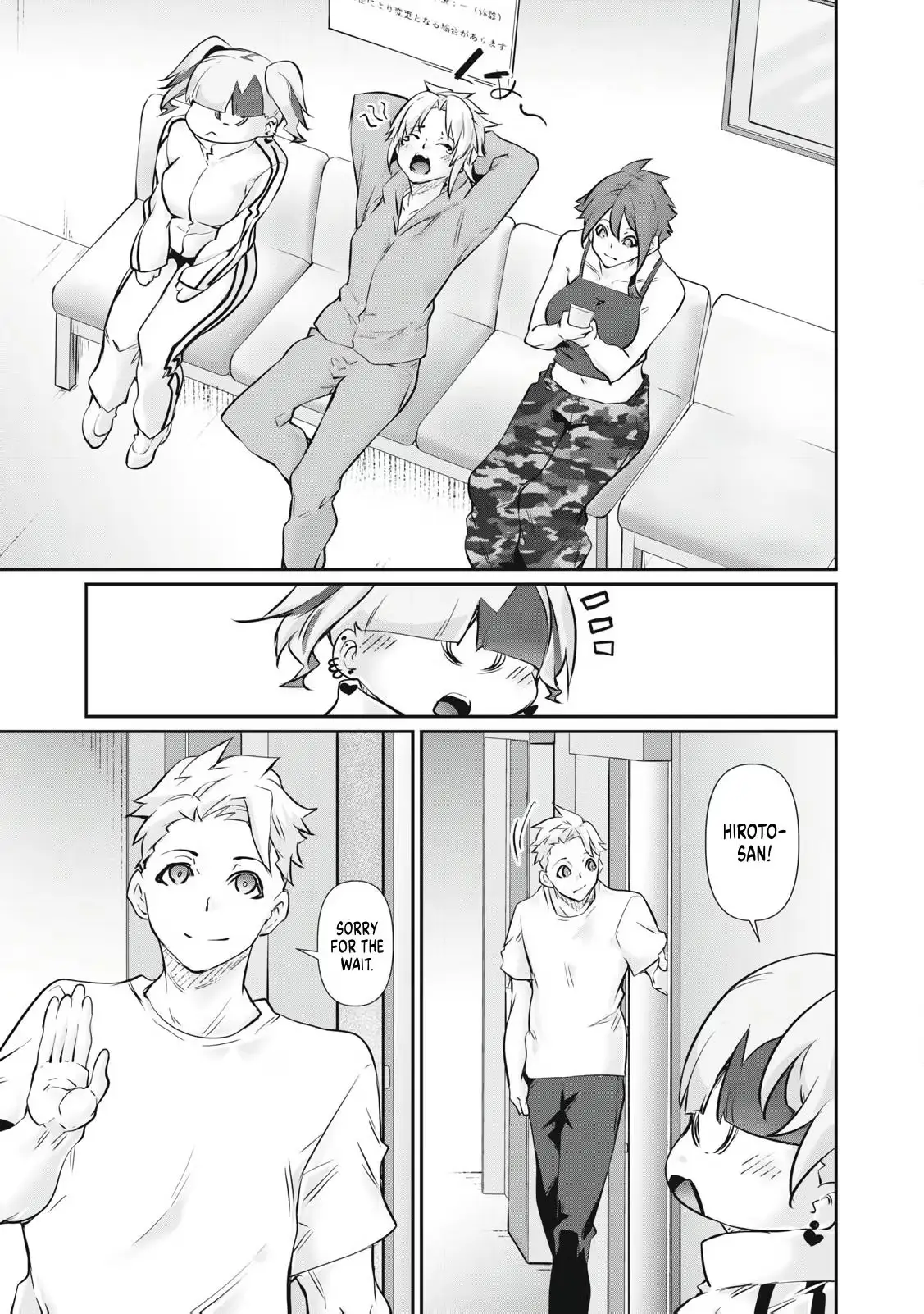 Hacking Ghost Karada ni Shika Kachi no Nai Chapter 74 page 5