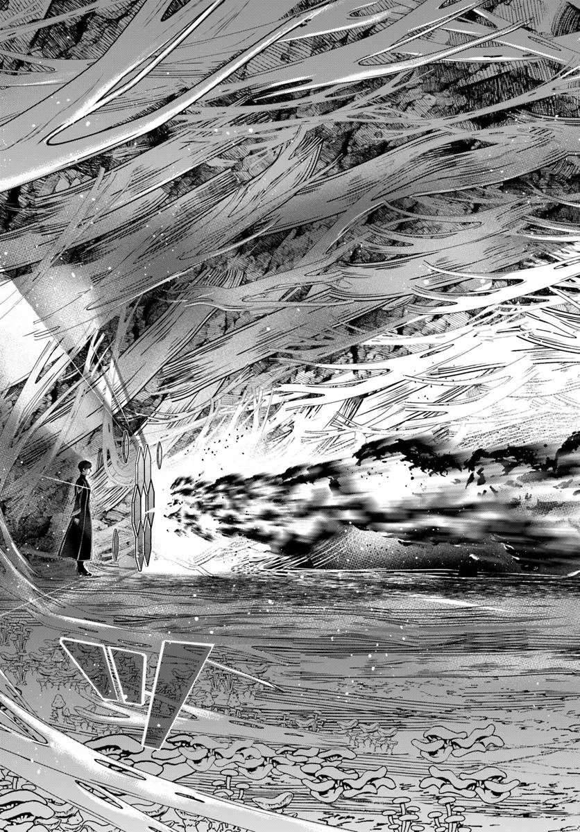 The Frontier Alchemist ~ I Can’t Go Back to That Job After You Made My Budget Zero Chapter 46.2 page 15