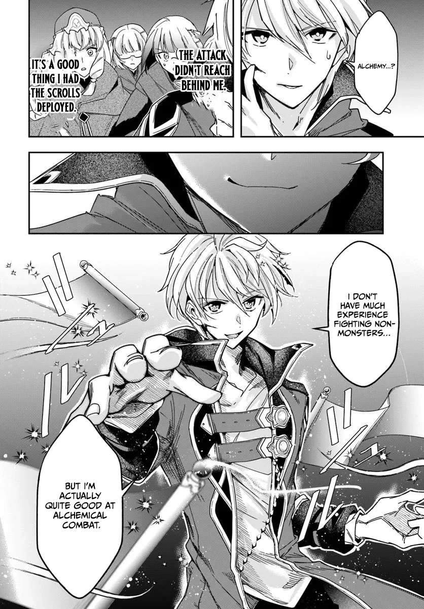 The Frontier Alchemist ~ I Can’t Go Back to That Job After You Made My Budget Zero Chapter 46.2 page 18