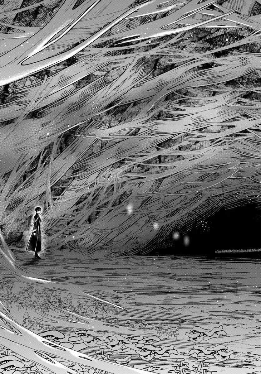 The Frontier Alchemist ~ I Can’t Go Back to That Job After You Made My Budget Zero Chapter 46.2 page 13