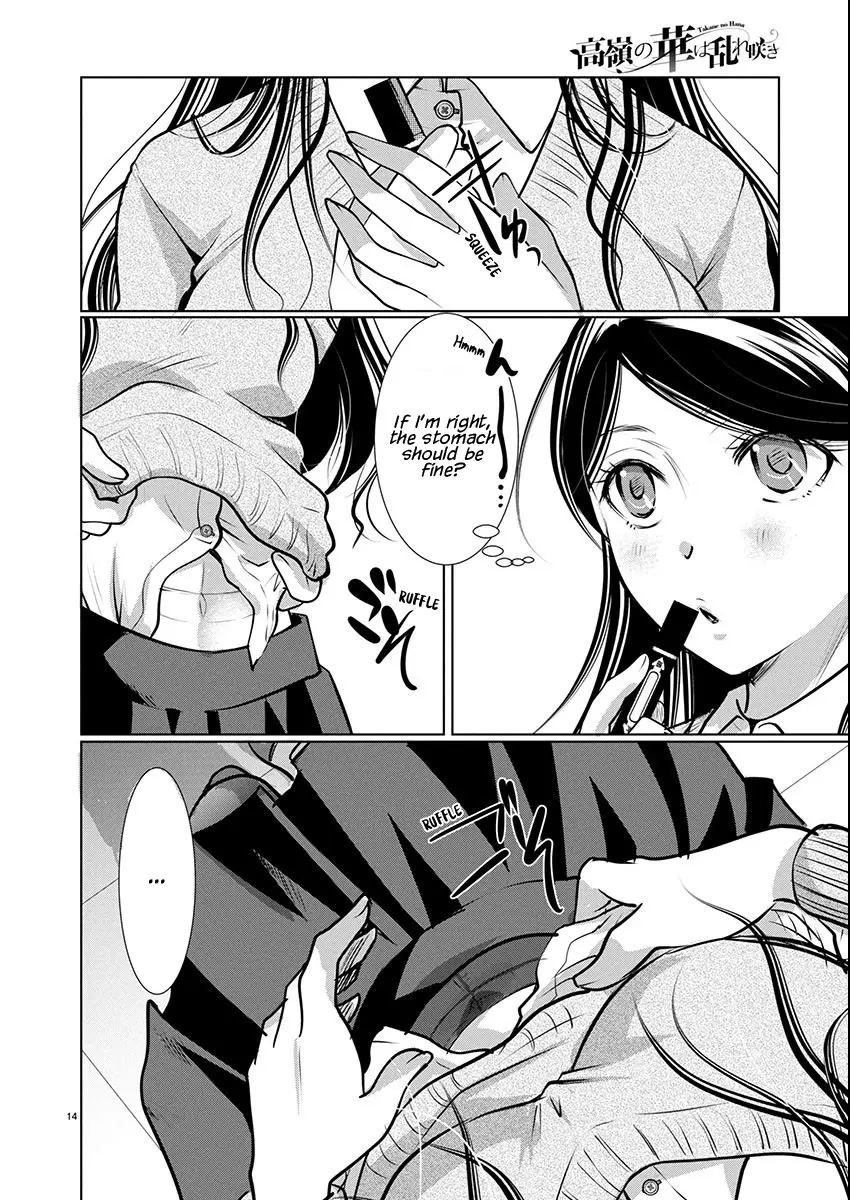 Takane no Hana wa Midaresaki Chapter 71 page 15
