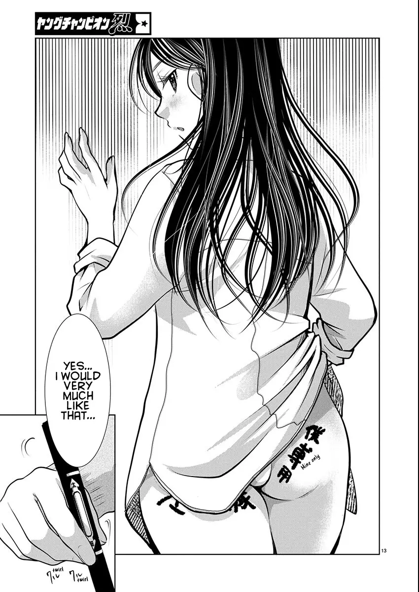 Takane no Hana wa Midaresaki Chapter 71 page 14