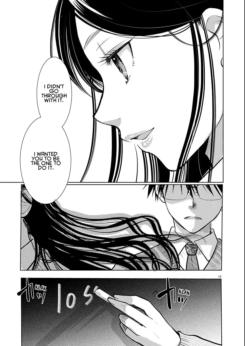 Takane no Hana wa Midaresaki Chapter 71 page 18