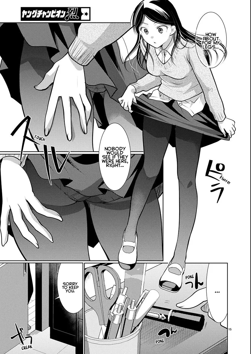 Takane no Hana wa Midaresaki Chapter 71 page 16