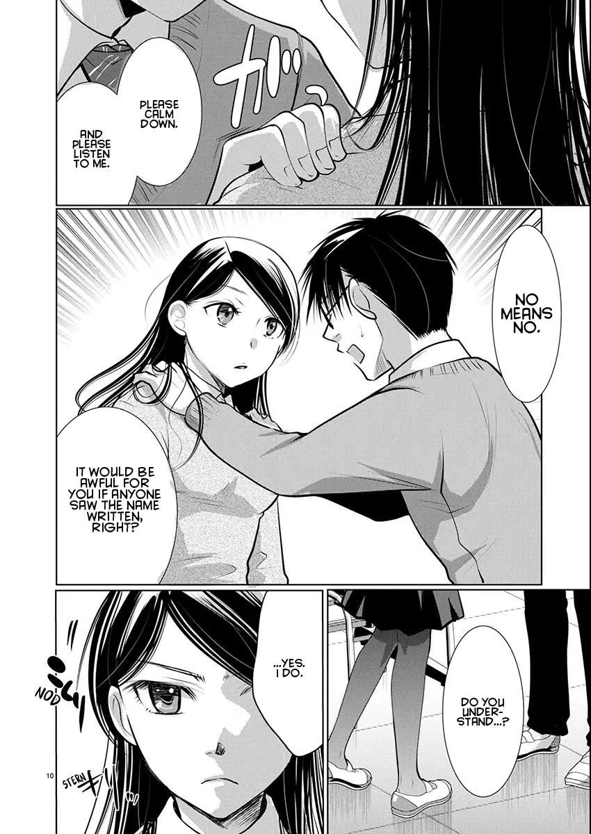 Takane no Hana wa Midaresaki Chapter 71 page 11