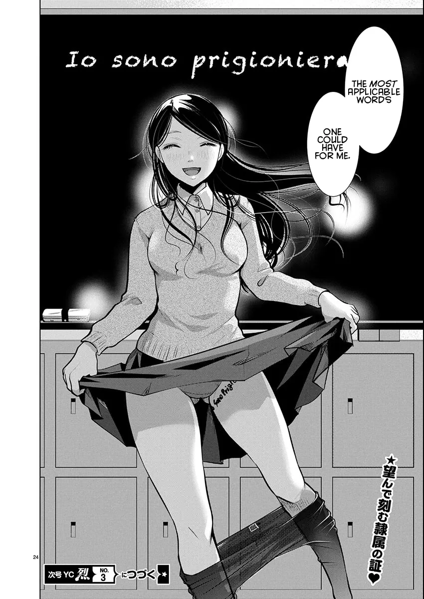 Takane no Hana wa Midaresaki Chapter 71 page 24