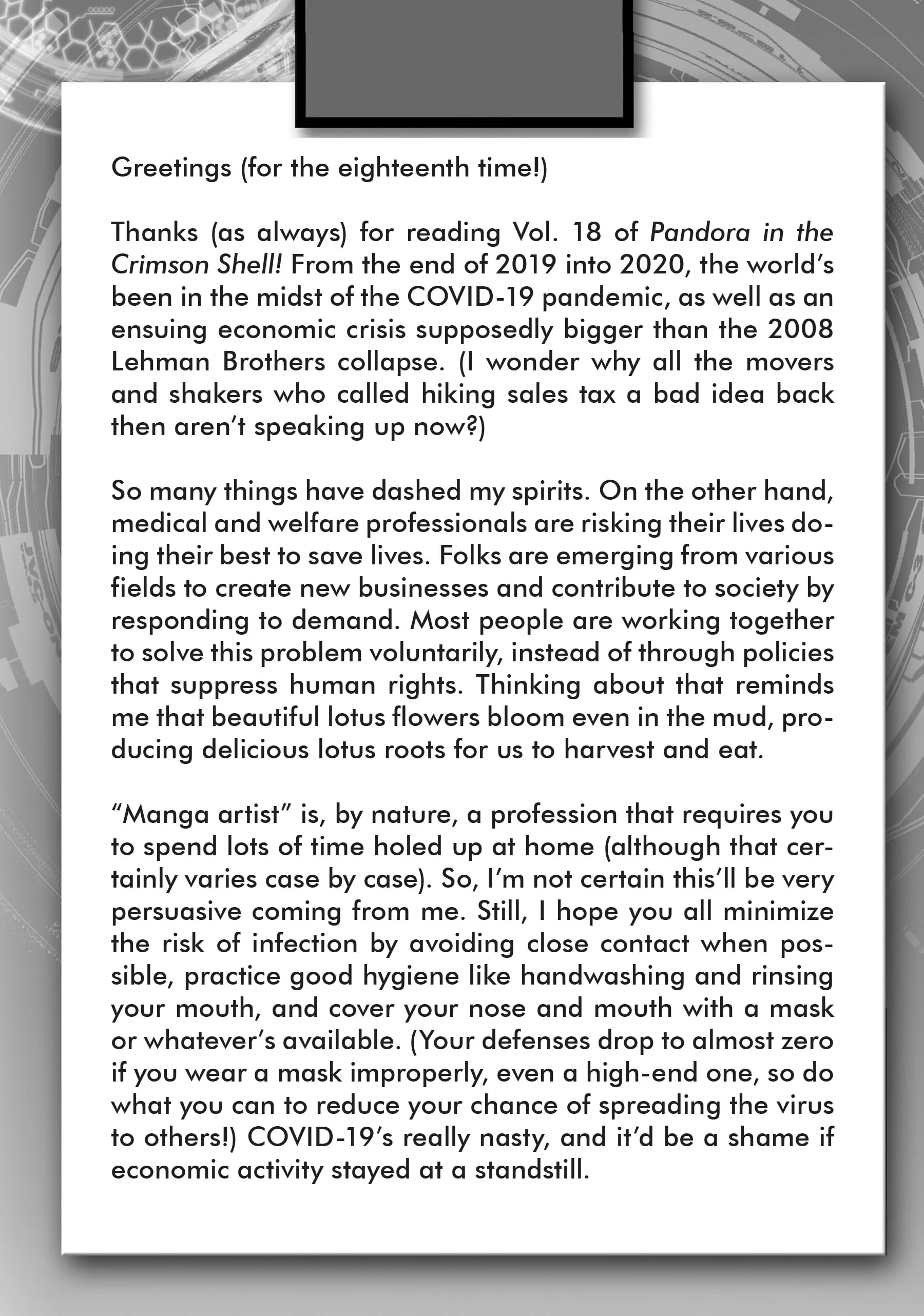 Pandora in the Crimson Shell - Ghost Urn Chapter 67.5 page 5