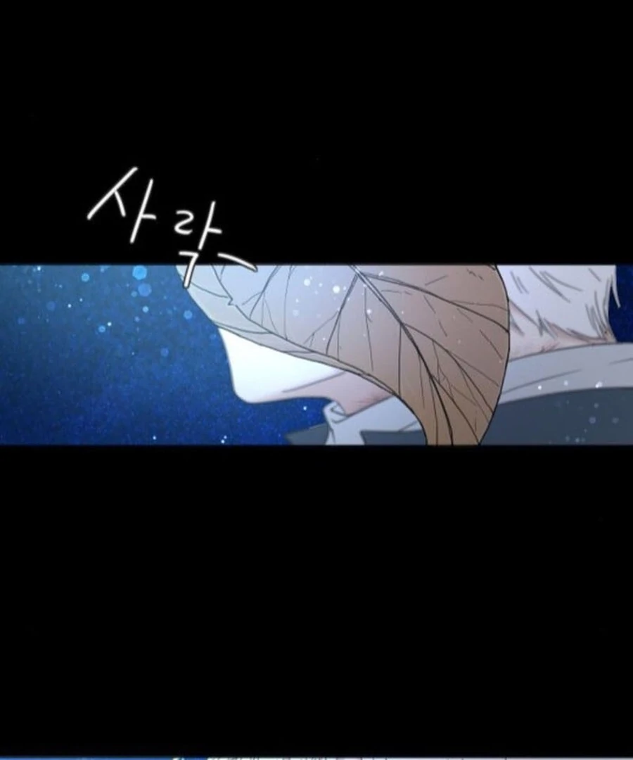 I Adopted a Male Lead From a Prison Shelter Chapter 76 page 28