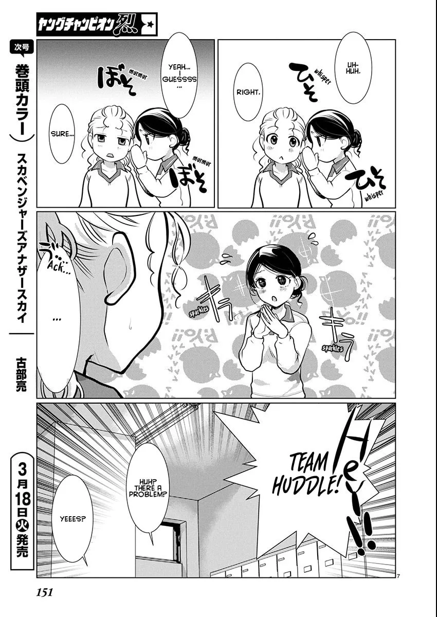 Takane no Hana wa Midaresaki Chapter 72 page 7