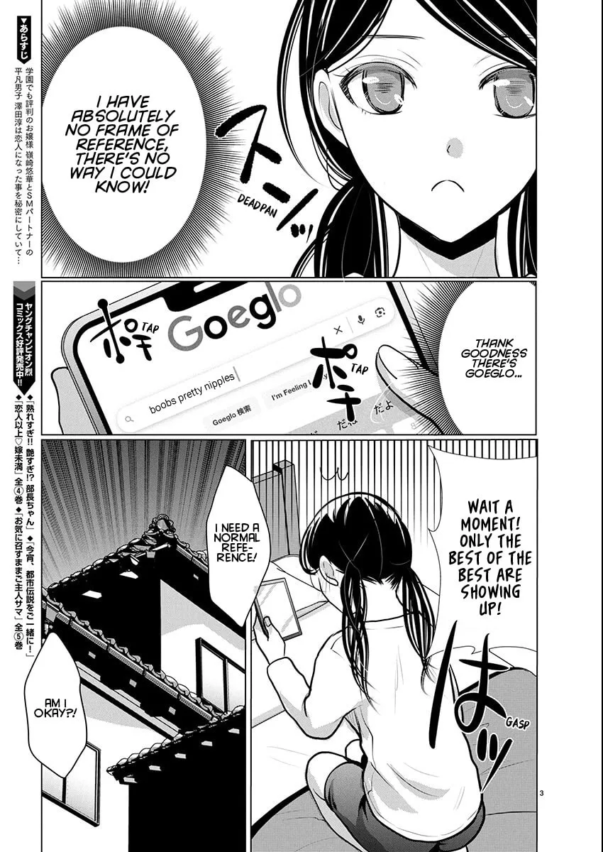 Takane no Hana wa Midaresaki Chapter 72 page 3