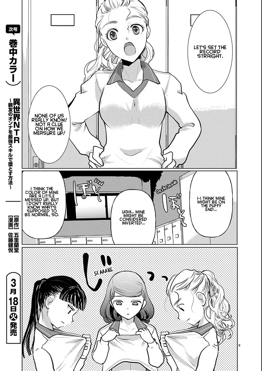 Takane no Hana wa Midaresaki Chapter 72 page 9