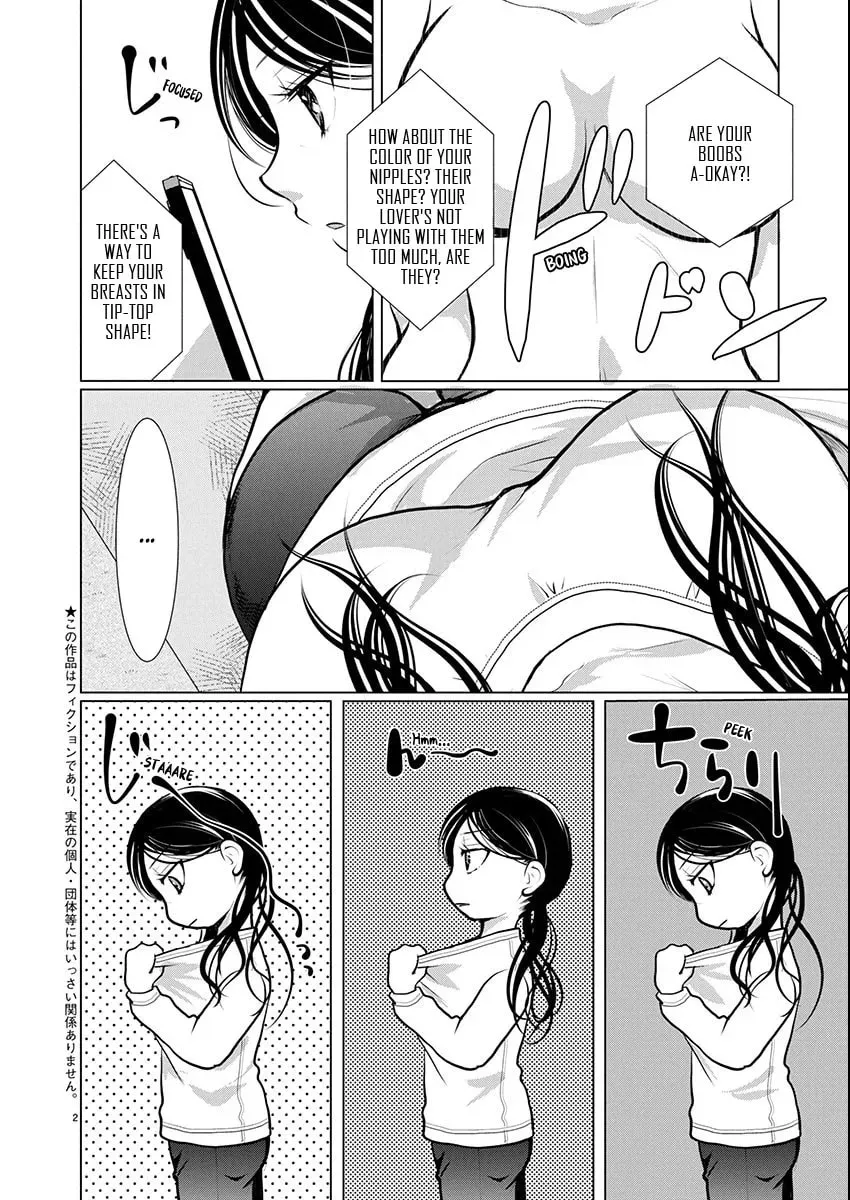 Takane no Hana wa Midaresaki Chapter 72 page 2