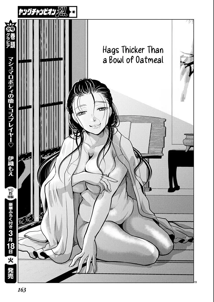 Takane no Hana wa Midaresaki Chapter 72 page 19