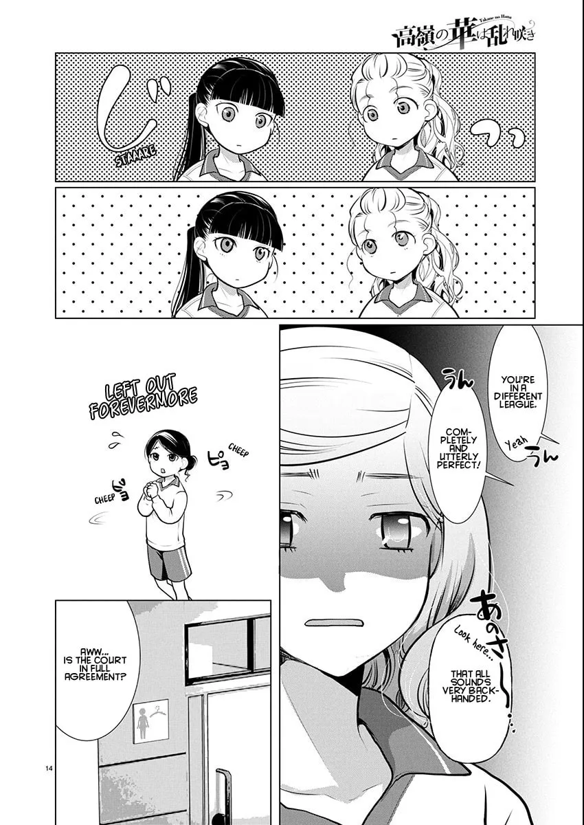 Takane no Hana wa Midaresaki Chapter 72 page 14