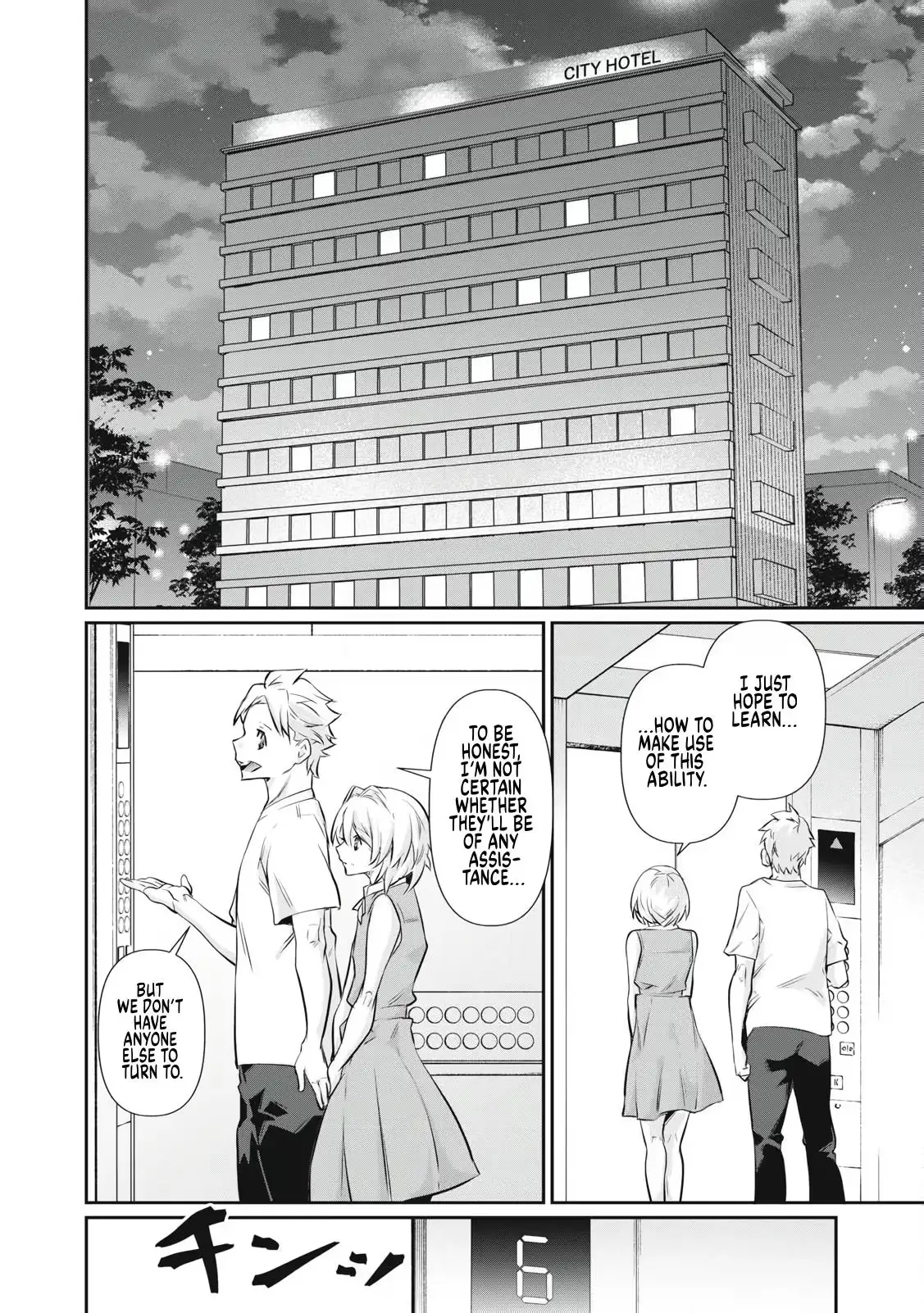 Hacking Ghost Karada ni Shika Kachi no Nai Chapter 75 page 6