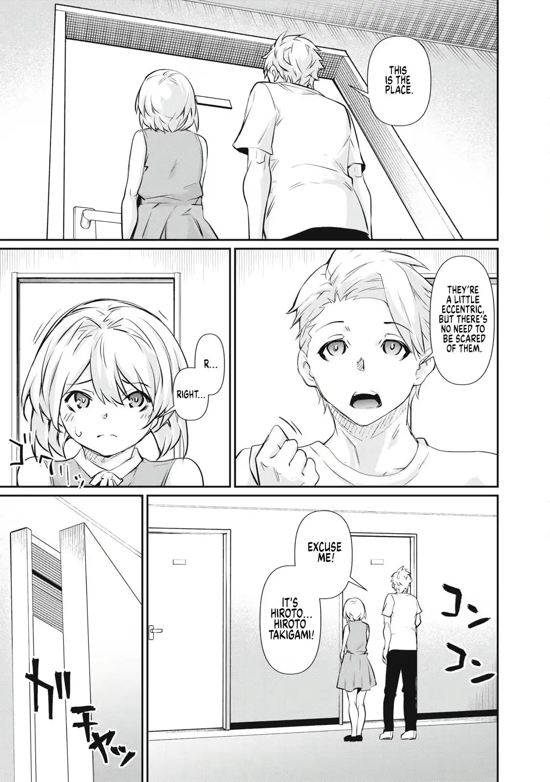 Hacking Ghost Karada ni Shika Kachi no Nai Chapter 75 page 7