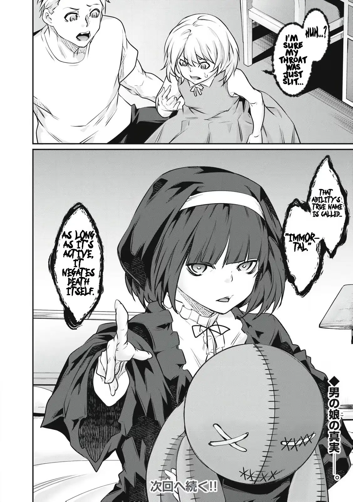 Hacking Ghost Karada ni Shika Kachi no Nai Chapter 75 page 20