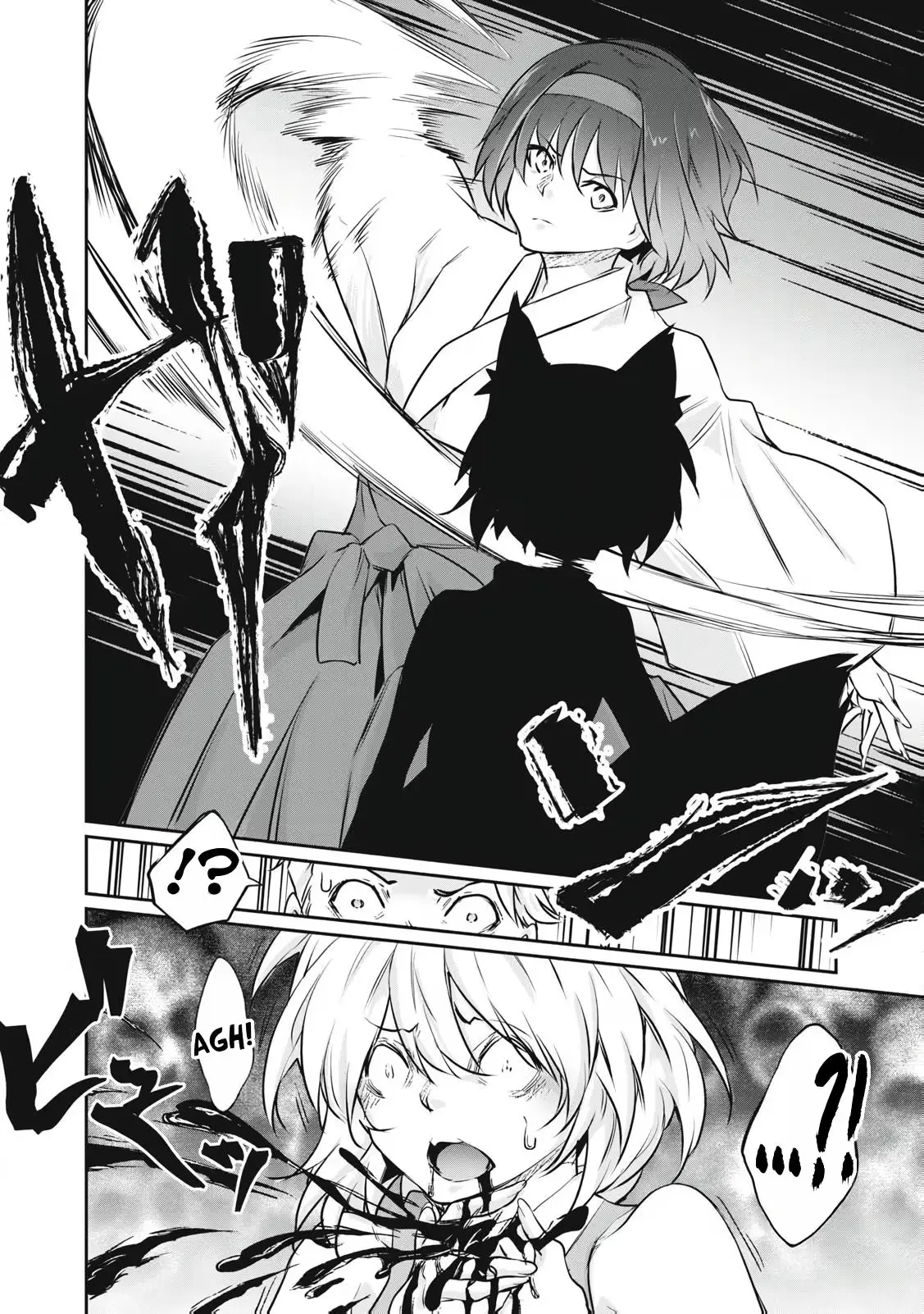 Hacking Ghost Karada ni Shika Kachi no Nai Chapter 75 page 18