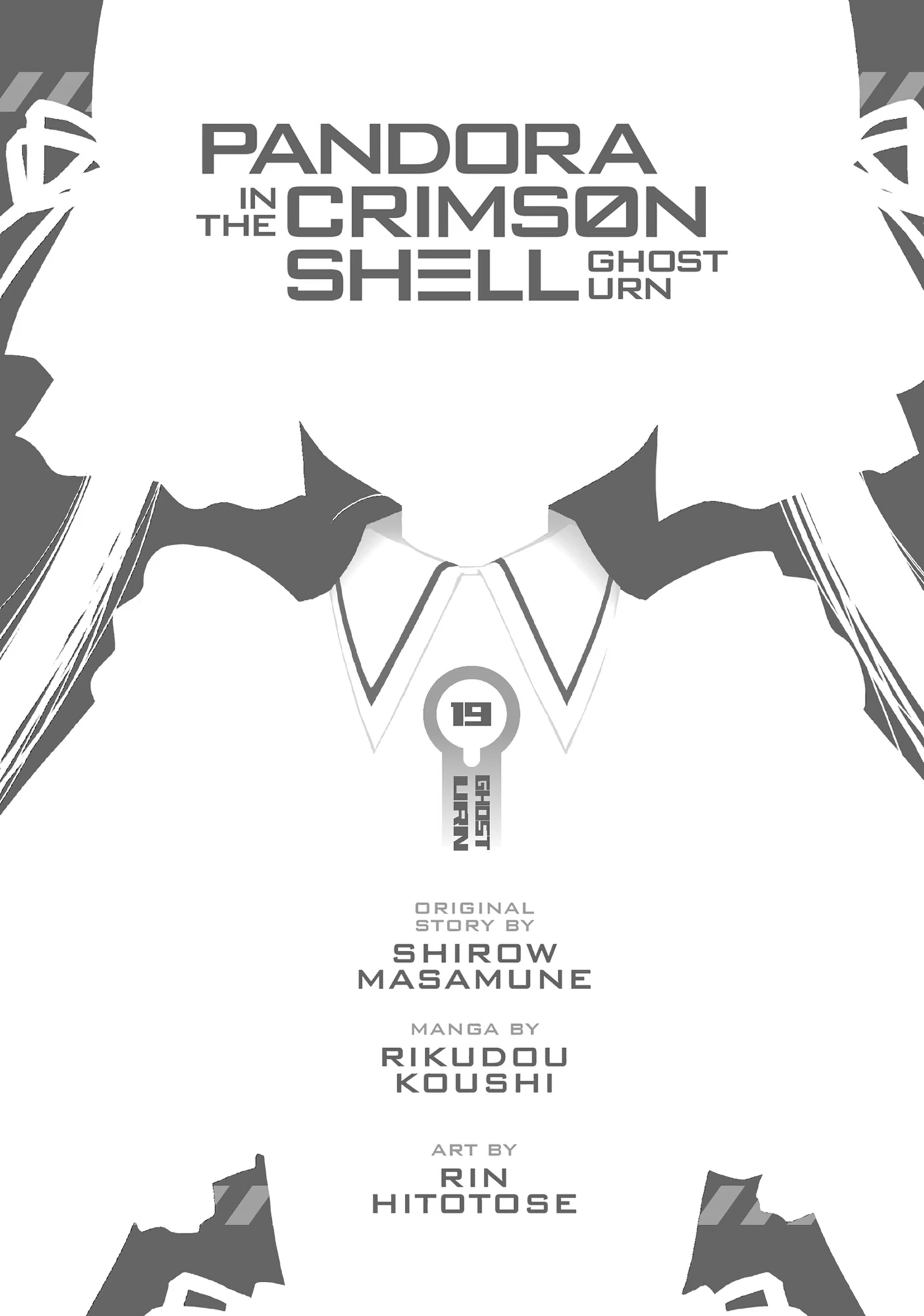 Pandora in the Crimson Shell - Ghost Urn Chapter 68 page 4
