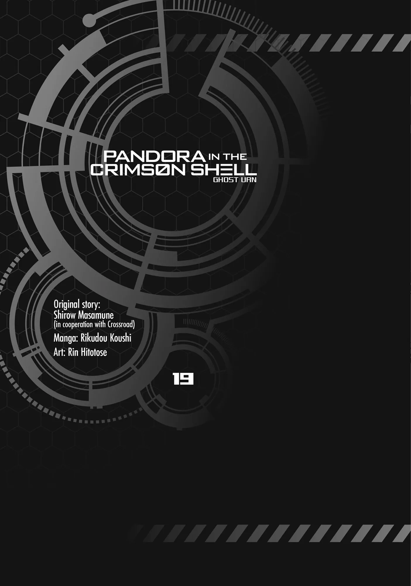 Pandora in the Crimson Shell - Ghost Urn Chapter 68 page 5