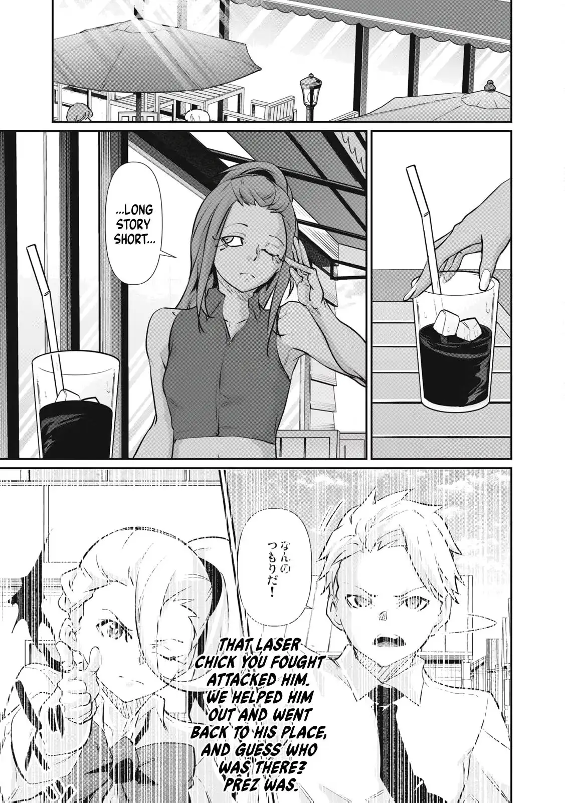 Hacking Ghost Karada ni Shika Kachi no Nai Chapter 76 page 11