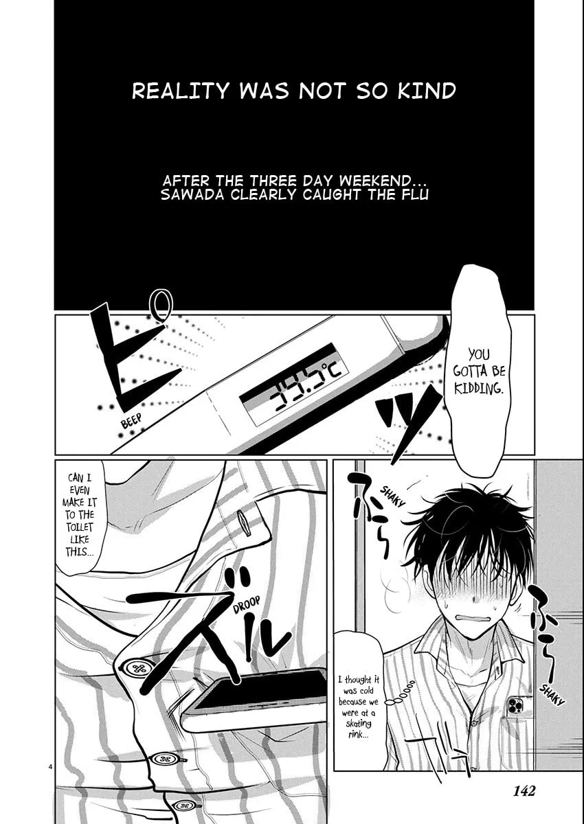 Takane no Hana wa Midaresaki Chapter 73 page 4