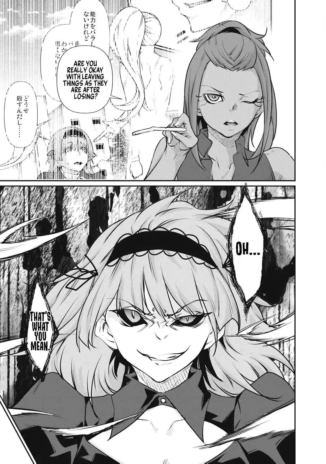 Hacking Ghost Karada ni Shika Kachi no Nai Chapter 76 page 15