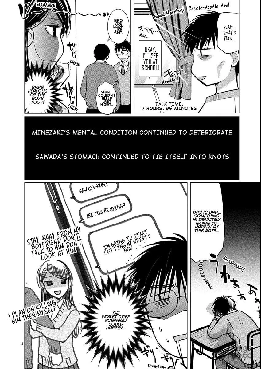 Takane no Hana wa Midaresaki Chapter 73 page 12