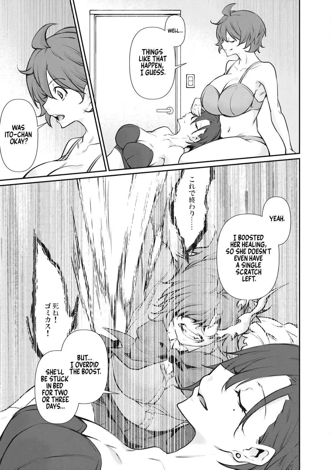 Hacking Ghost Karada ni Shika Kachi no Nai Chapter 76 page 17