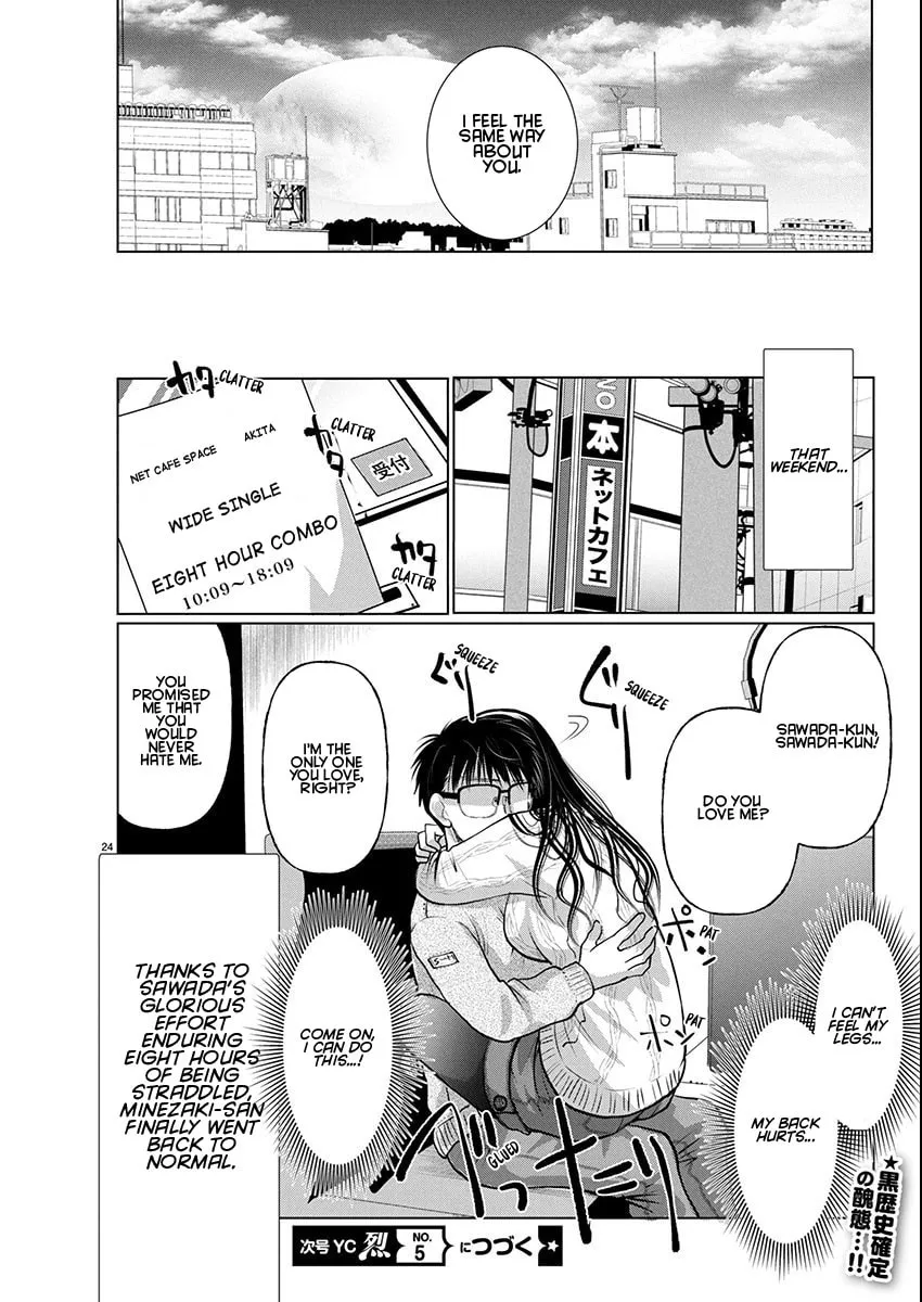 Takane no Hana wa Midaresaki Chapter 73 page 23