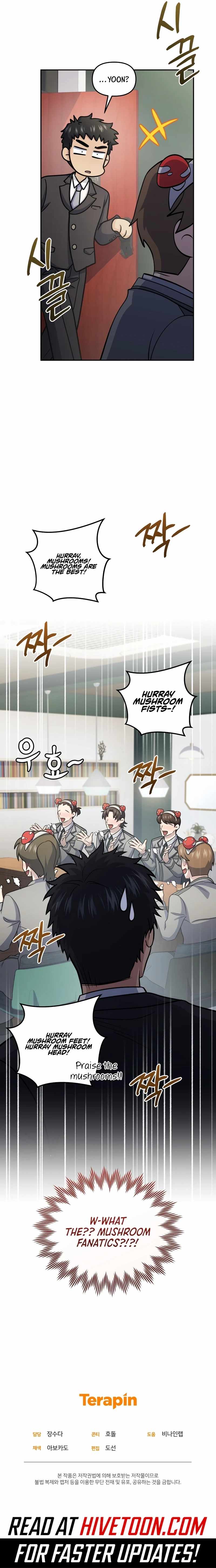 Bizarre restaurant Chapter 75 page 17