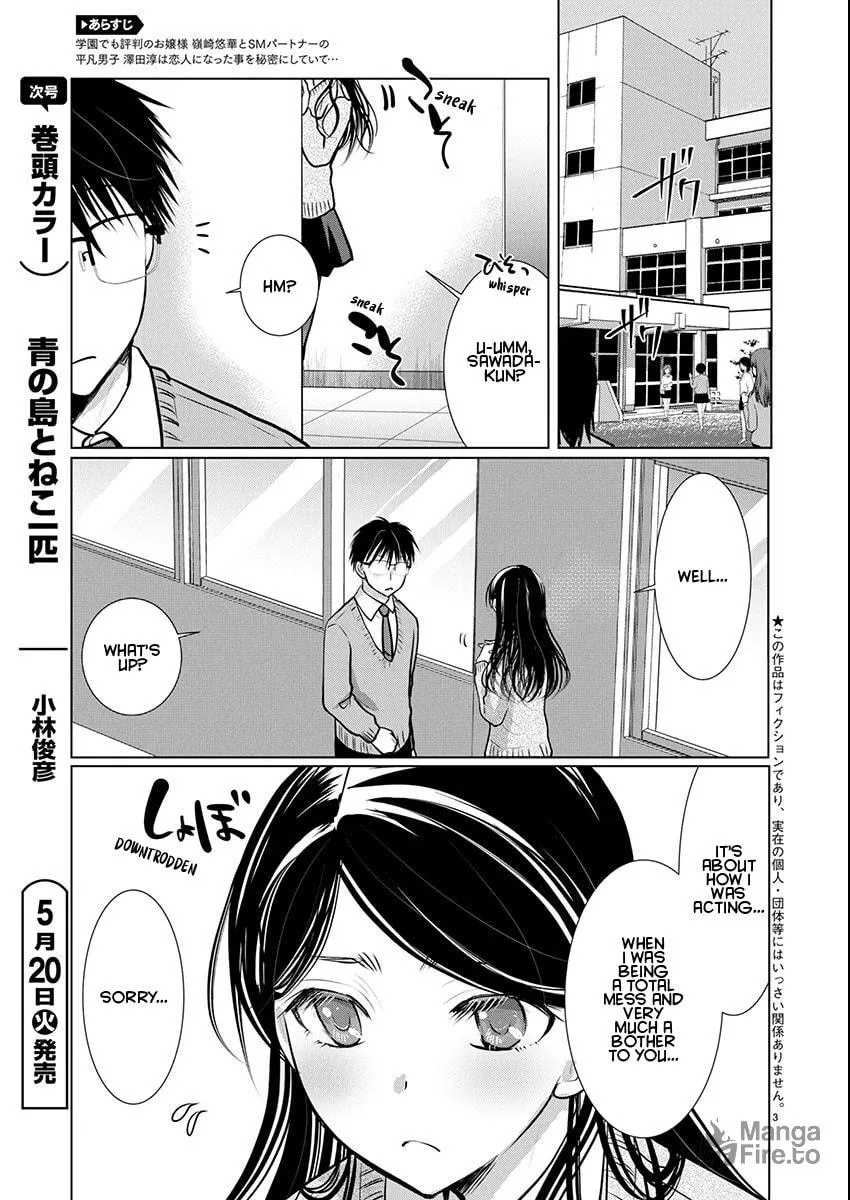 Takane no Hana wa Midaresaki Chapter 74 page 3