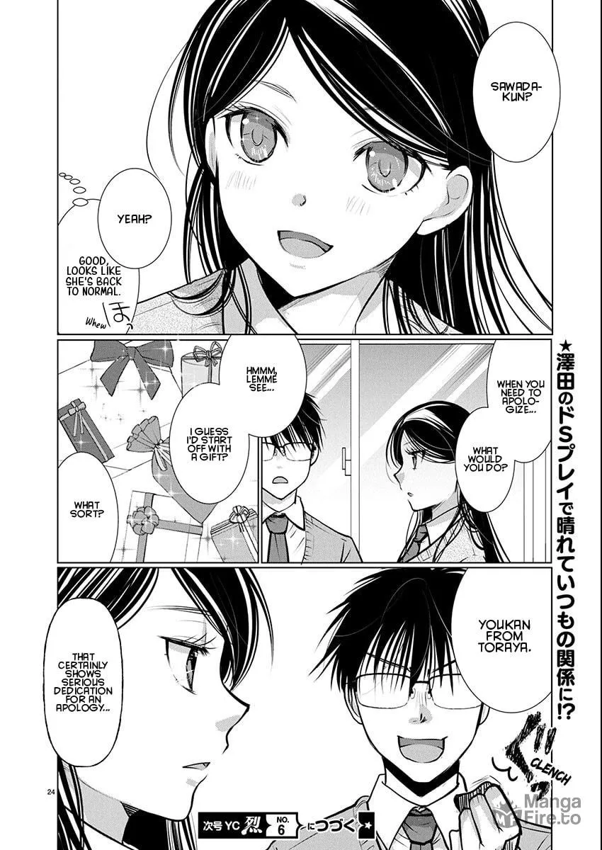 Takane no Hana wa Midaresaki Chapter 74 page 24