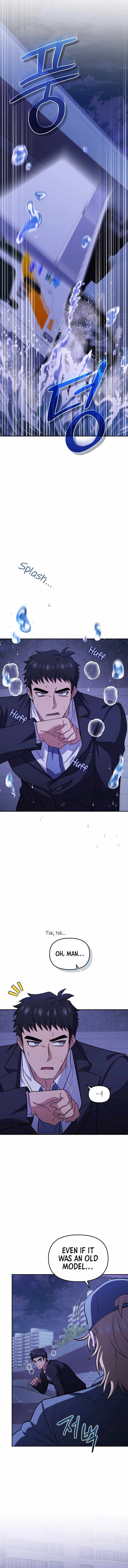 Bizarre restaurant Chapter 77 page 3