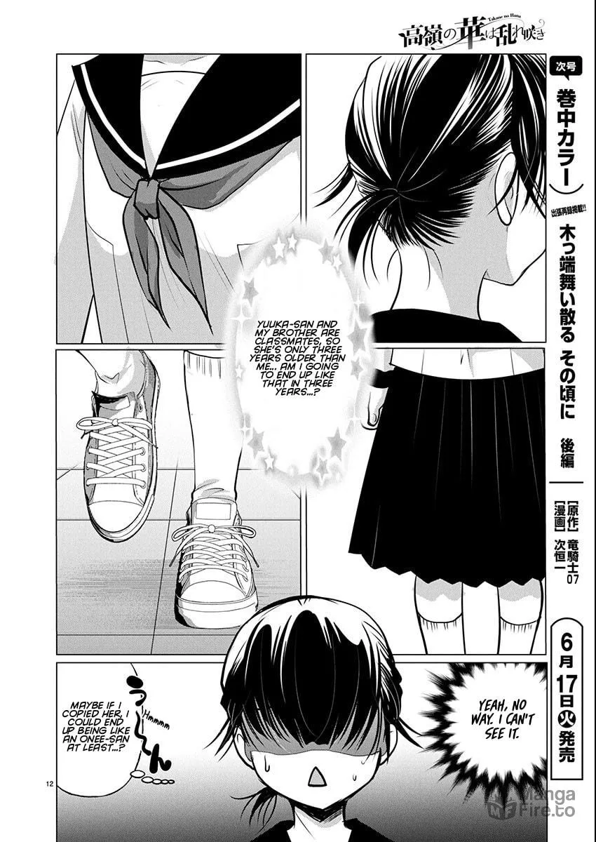 Takane no Hana wa Midaresaki Chapter 75 page 12
