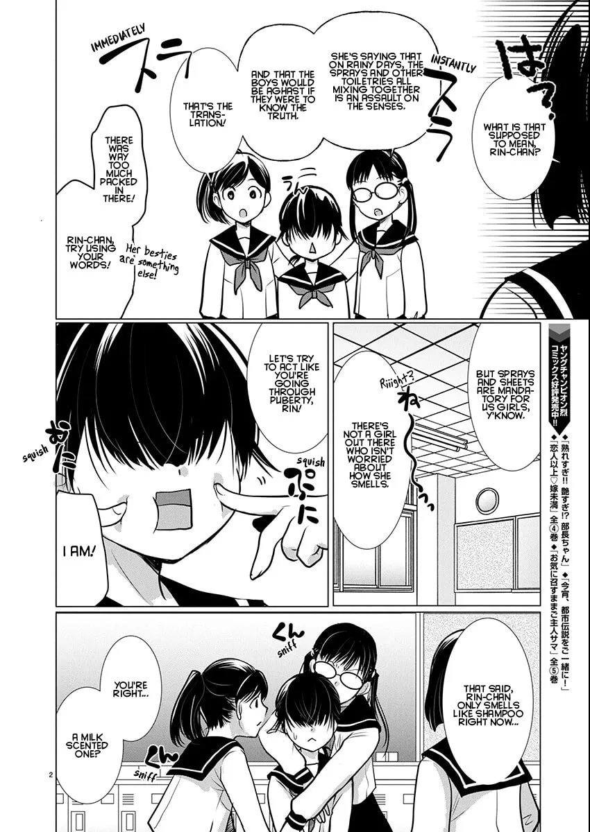Takane no Hana wa Midaresaki Chapter 75 page 2