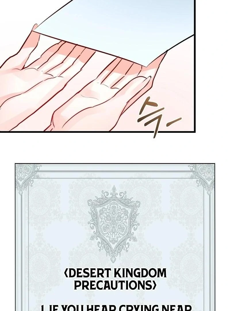 The Archduke's Fabulous Fake Marriage Chapter 78 page 108