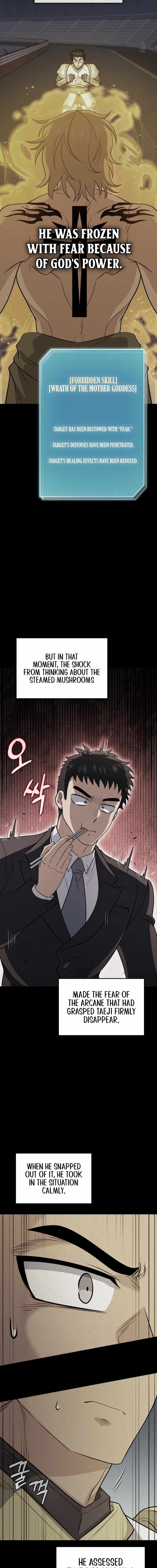 Bizarre restaurant Chapter 78 page 4