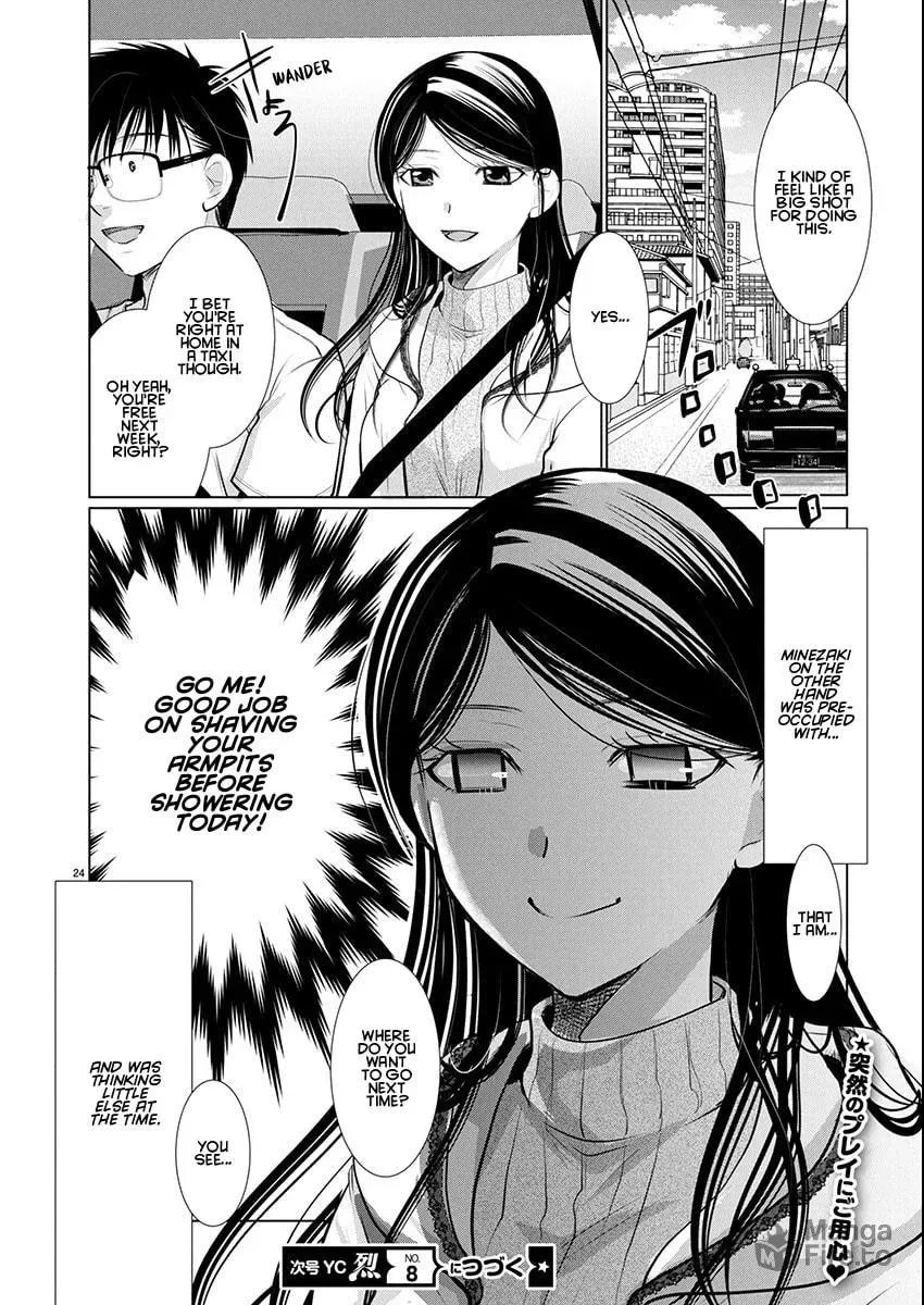 Takane no Hana wa Midaresaki Chapter 76 page 25