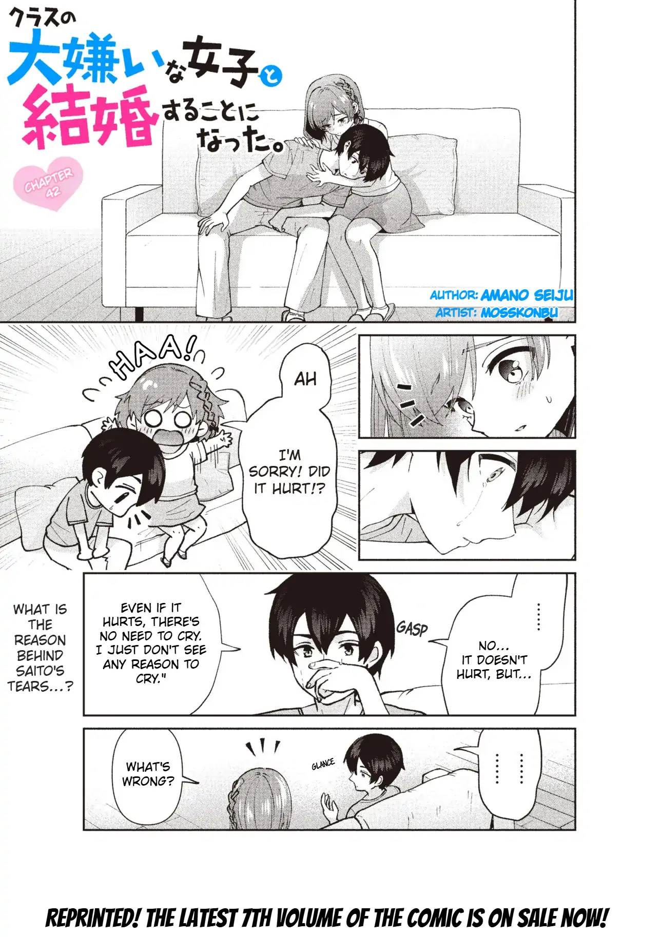 Class no Daikirai na Joshi to Kekkon Suru Koto ni Natta Chapter 42.1 page 2