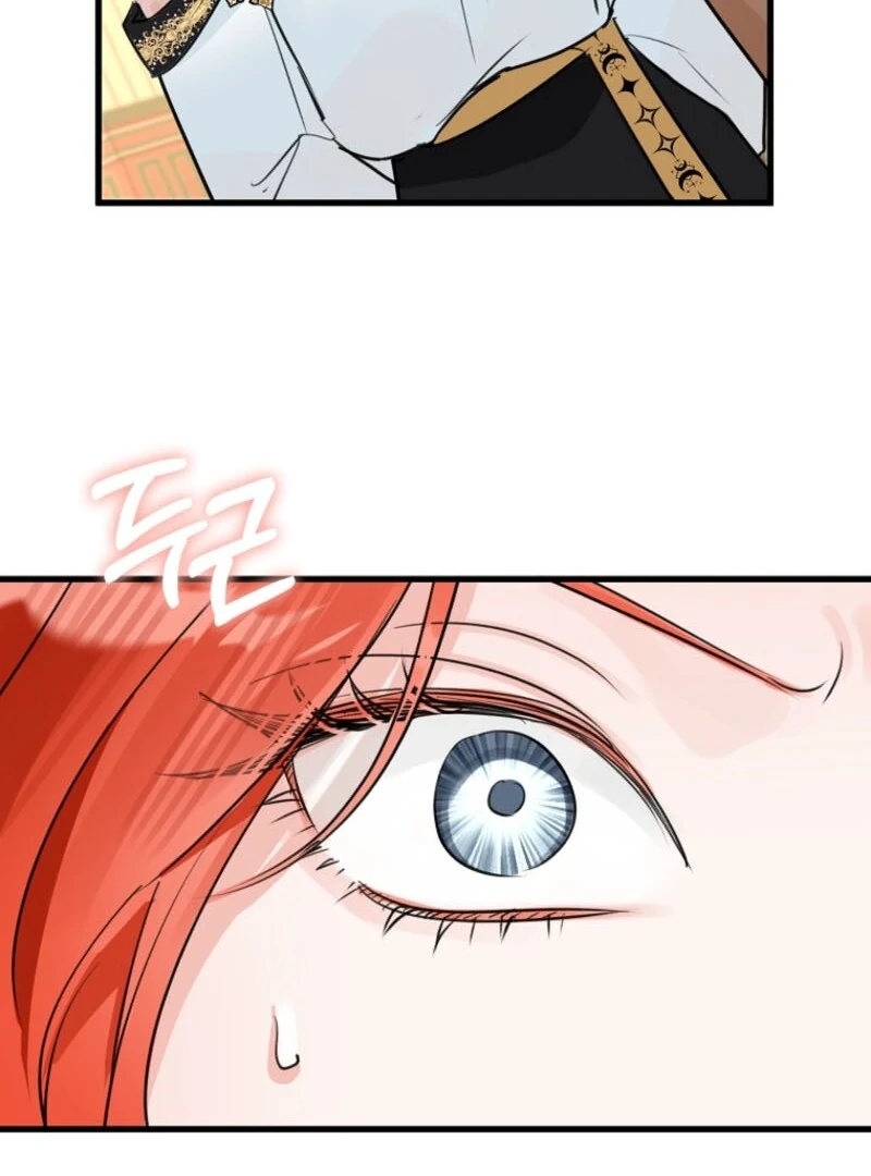 The Archduke's Gorgeous Wedding Was a Fraud Chapter 79 page 82