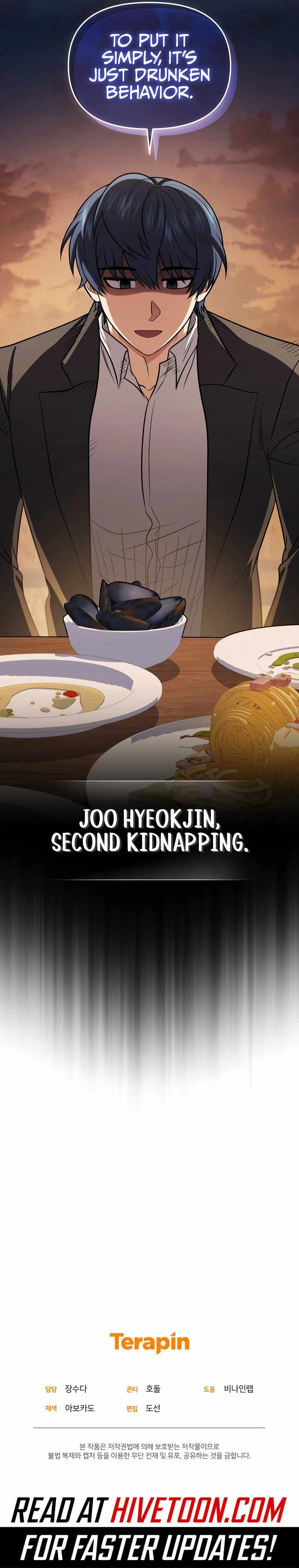 Bizarre restaurant Chapter 79 page 18